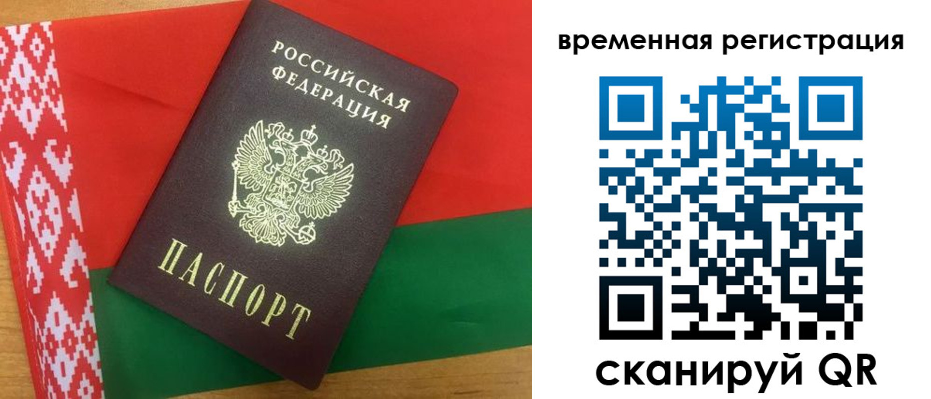 прописка для кредита в Славянске-на-Кубани