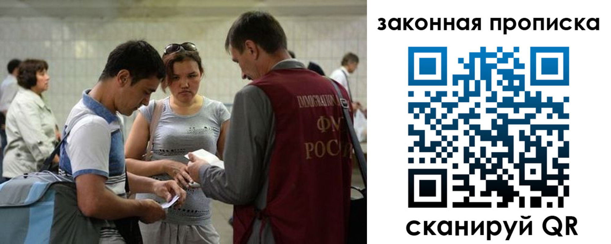 прописка для школы в Славянске-на-Кубани